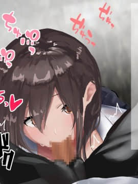 Kazoku No You Ni Omotteta Kyonyuu Na Osananajimi Ni Yokujou Shite Issen O Koeta Hanashi ~Natsu No Omoide~_34