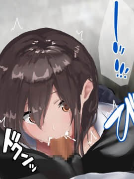 Kazoku No You Ni Omotteta Kyonyuu Na Osananajimi Ni Yokujou Shite Issen O Koeta Hanashi ~Natsu No Omoide~_35
