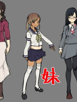 "Immoral Kazoku" Haha To Shimai Ga Hametaosarete Kairaku Ochi! Hikiota Ani To No Kyousei Nakadashi Seiseikatsu!_004