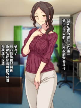 "Immoral Kazoku" Haha To Shimai Ga Hametaosarete Kairaku Ochi! Hikiota Ani To No Kyousei Nakadashi Seiseikatsu!_006