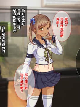 "Immoral Kazoku" Haha To Shimai Ga Hametaosarete Kairaku Ochi! Hikiota Ani To No Kyousei Nakadashi Seiseikatsu!_009
