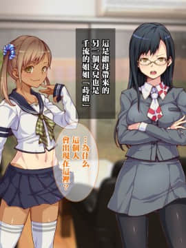 "Immoral Kazoku" Haha To Shimai Ga Hametaosarete Kairaku Ochi! Hikiota Ani To No Kyousei Nakadashi Seiseikatsu!_010
