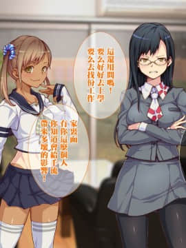 "Immoral Kazoku" Haha To Shimai Ga Hametaosarete Kairaku Ochi! Hikiota Ani To No Kyousei Nakadashi Seiseikatsu!_011