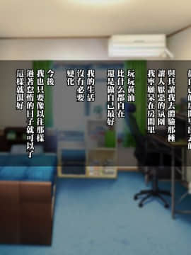 "Immoral Kazoku" Haha To Shimai Ga Hametaosarete Kairaku Ochi! Hikiota Ani To No Kyousei Nakadashi Seiseikatsu!_013