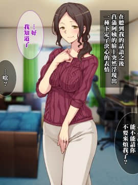 "Immoral Kazoku" Haha To Shimai Ga Hametaosarete Kairaku Ochi! Hikiota Ani To No Kyousei Nakadashi Seiseikatsu!_017