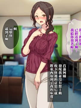 "Immoral Kazoku" Haha To Shimai Ga Hametaosarete Kairaku Ochi! Hikiota Ani To No Kyousei Nakadashi Seiseikatsu!_029