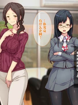 "Immoral Kazoku" Haha To Shimai Ga Hametaosarete Kairaku Ochi! Hikiota Ani To No Kyousei Nakadashi Seiseikatsu!_046