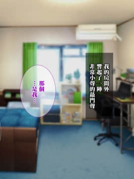 "Immoral Kazoku" Haha To Shimai Ga Hametaosarete Kairaku Ochi! Hikiota Ani To No Kyousei Nakadashi Seiseikatsu!_048