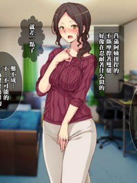 "Immoral Kazoku" Haha To Shimai Ga Hametaosarete Kairaku Ochi! Hikiota Ani To No Kyousei Nakadashi Seiseikatsu!_050