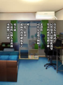 "Immoral Kazoku" Haha To Shimai Ga Hametaosarete Kairaku Ochi! Hikiota Ani To No Kyousei Nakadashi Seiseikatsu!_071