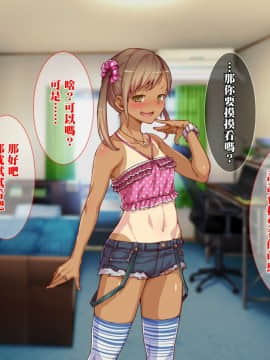"Immoral Kazoku" Haha To Shimai Ga Hametaosarete Kairaku Ochi! Hikiota Ani To No Kyousei Nakadashi Seiseikatsu!_074