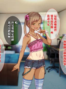 "Immoral Kazoku" Haha To Shimai Ga Hametaosarete Kairaku Ochi! Hikiota Ani To No Kyousei Nakadashi Seiseikatsu!_102