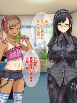 "Immoral Kazoku" Haha To Shimai Ga Hametaosarete Kairaku Ochi! Hikiota Ani To No Kyousei Nakadashi Seiseikatsu!_103