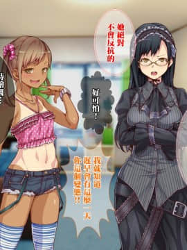 "Immoral Kazoku" Haha To Shimai Ga Hametaosarete Kairaku Ochi! Hikiota Ani To No Kyousei Nakadashi Seiseikatsu!_104