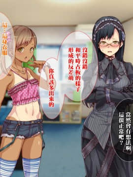"Immoral Kazoku" Haha To Shimai Ga Hametaosarete Kairaku Ochi! Hikiota Ani To No Kyousei Nakadashi Seiseikatsu!_105