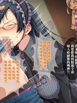 "Immoral Kazoku" Haha To Shimai Ga Hametaosarete Kairaku Ochi! Hikiota Ani To No Kyousei Nakadashi Seiseikatsu!_114