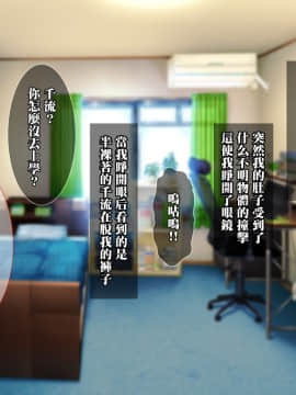 "Immoral Kazoku" Haha To Shimai Ga Hametaosarete Kairaku Ochi! Hikiota Ani To No Kyousei Nakadashi Seiseikatsu!_132