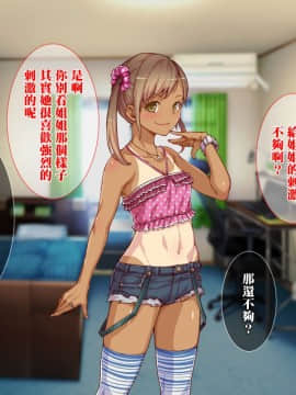 "Immoral Kazoku" Haha To Shimai Ga Hametaosarete Kairaku Ochi! Hikiota Ani To No Kyousei Nakadashi Seiseikatsu!_145