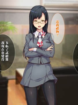 "Immoral Kazoku" Haha To Shimai Ga Hametaosarete Kairaku Ochi! Hikiota Ani To No Kyousei Nakadashi Seiseikatsu!_146