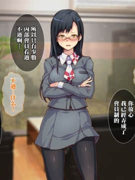 "Immoral Kazoku" Haha To Shimai Ga Hametaosarete Kairaku Ochi! Hikiota Ani To No Kyousei Nakadashi Seiseikatsu!_147