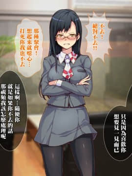"Immoral Kazoku" Haha To Shimai Ga Hametaosarete Kairaku Ochi! Hikiota Ani To No Kyousei Nakadashi Seiseikatsu!_148