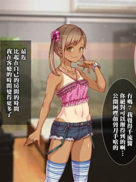 "Immoral Kazoku" Haha To Shimai Ga Hametaosarete Kairaku Ochi! Hikiota Ani To No Kyousei Nakadashi Seiseikatsu!_161
