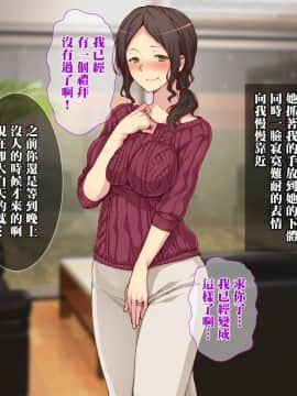 "Immoral Kazoku" Haha To Shimai Ga Hametaosarete Kairaku Ochi! Hikiota Ani To No Kyousei Nakadashi Seiseikatsu!_178
