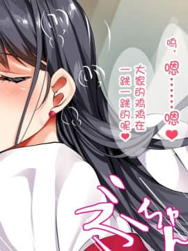 [銀の星亭 (田宮秋人)] むっちり女教師の放課後ショタ補習[Chinese] [云心汉化组]_108