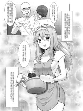 (FF34) [秋荻少女 (OGS荻)] 指揮官ごめんなさい、幸福の使命...もう...達成できません (少女前線) [中国語]_04
