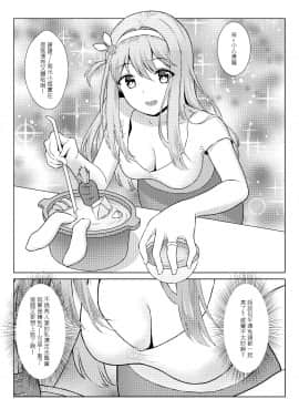 (FF34) [秋荻少女 (OGS荻)] 指揮官ごめんなさい、幸福の使命...もう...達成できません (少女前線) [中国語]_06