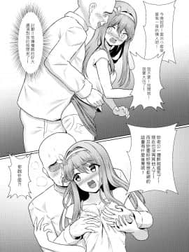 (FF34) [秋荻少女 (OGS荻)] 指揮官ごめんなさい、幸福の使命...もう...達成できません (少女前線) [中国語]_10