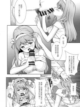(FF34) [秋荻少女 (OGS荻)] 指揮官ごめんなさい、幸福の使命...もう...達成できません (少女前線) [中国語]_15