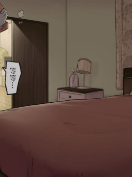 Otto Ga Shucchouchuu Ni Koukou Jidai No Motokare O Ie Ni Agete Shimatta Hitozuma_06