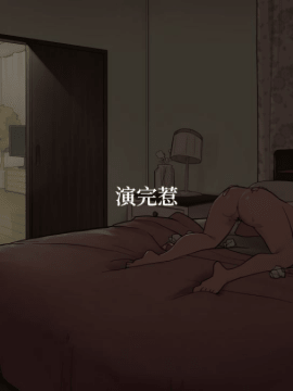 Otto Ga Shucchouchuu Ni Koukou Jidai No Motokare O Ie Ni Agete Shimatta Hitozuma_18