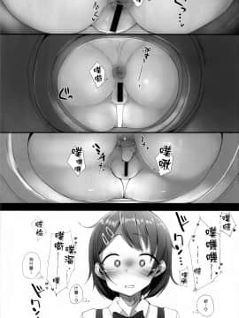 JS Idol Tokubetsu Eigyou_04