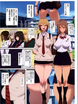 Seifuku Bishoujo Cheer Girl_04