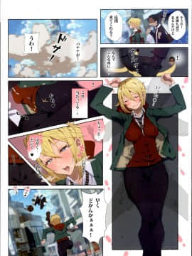 Seifuku Bishoujo Cheer Girl_22