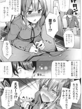 [吉田] オマエがわたしをママにするんだよ!!_img012