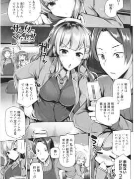 [吉田] オマエがわたしをママにするんだよ!!_img028