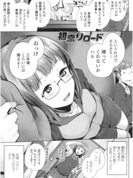 [吉田] オマエがわたしをママにするんだよ!!_img048