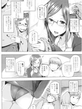 [吉田] オマエがわたしをママにするんだよ!!_img089