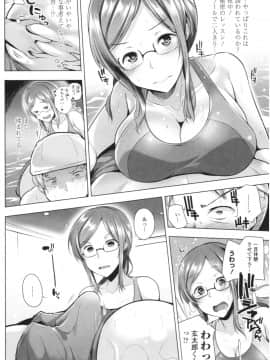[吉田] オマエがわたしをママにするんだよ!!_img091