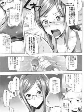[吉田] オマエがわたしをママにするんだよ!!_img092