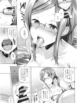 [吉田] オマエがわたしをママにするんだよ!!_img096