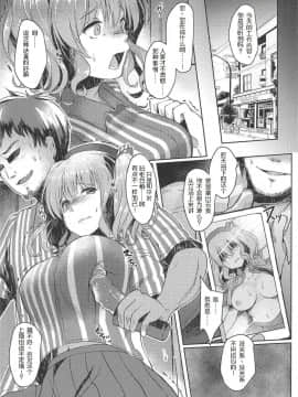 [爽粉死妈个人汉化](C91) [空想モノクローム (あび)] 鹿島さん、犯されます (艦隊これくしょん -艦これ-)_09