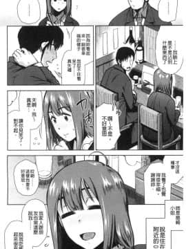 [風的工房][桐原湧] もっと召しませ 我們再多做幾次_003