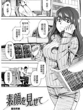 [風的工房][桐原湧] もっと召しませ 我們再多做幾次_040