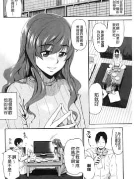 [風的工房][桐原湧] もっと召しませ 我們再多做幾次_041