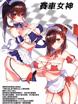 【兔司姬漢化組】 (C96) [魔太郎 (魔太郎)] 夏色の嘘。_img020