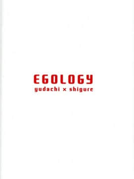 [琴叶汉化] (C93) [EGOLOGY (かづひと)] 紅をさす (艦隊これくしょん -艦これ-)_20